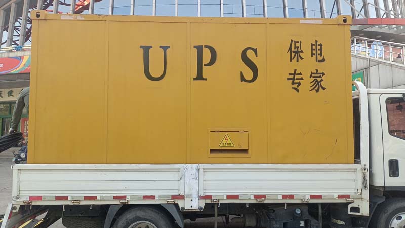 青羊怎样判断柴油发电机组和UPS电源的配合工作是否正常？